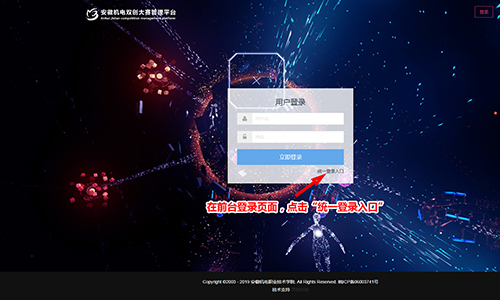 &#26143;&#31354;&#97;&#112;&#112;&#30331;&#24405;&#20837;&#21475;&#45;&#26143;&#31354;&#40;&#20013;&#22269;&#41;