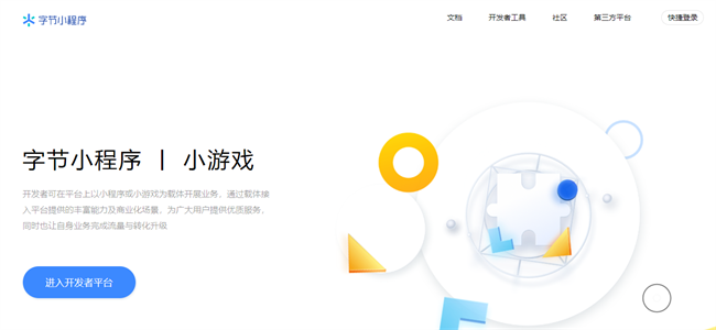 &#26143;&#31354;&#97;&#112;&#112;&#30331;&#24405;&#20837;&#21475;&#45;&#26143;&#31354;&#40;&#20013;&#22269;&#41;