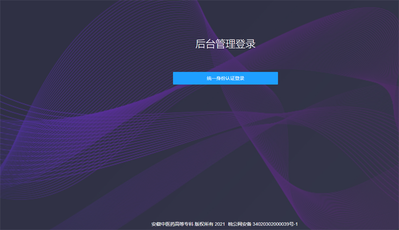 &#26143;&#31354;&#97;&#112;&#112;&#30331;&#24405;&#20837;&#21475;&#45;&#26143;&#31354;&#40;&#20013;&#22269;&#41;