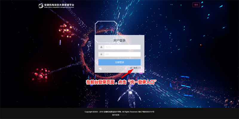 &#26143;&#31354;&#97;&#112;&#112;&#30331;&#24405;&#20837;&#21475;&#45;&#26143;&#31354;&#40;&#20013;&#22269;&#41;