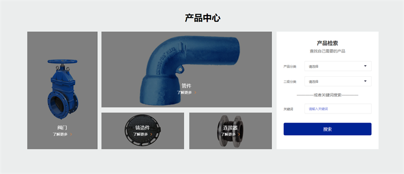 &#26143;&#31354;&#97;&#112;&#112;&#30331;&#24405;&#20837;&#21475;&#45;&#26143;&#31354;&#40;&#20013;&#22269;&#41;