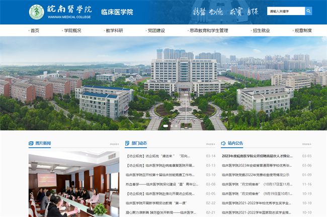 &#26143;&#31354;&#97;&#112;&#112;&#30331;&#24405;&#20837;&#21475;&#45;&#26143;&#31354;&#40;&#20013;&#22269;&#41;